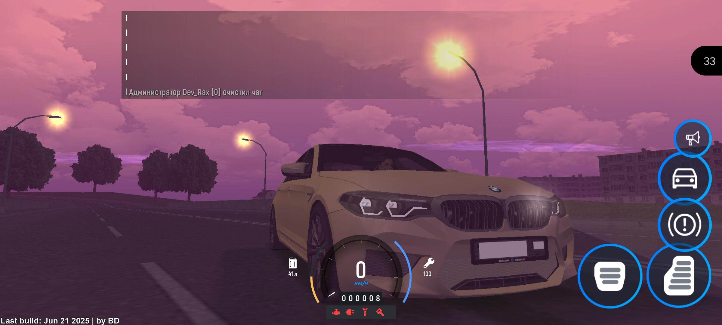 Dream Mobile Preview